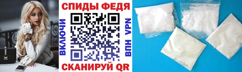 АМФЕТАМИН 97%  Купить закладки  Западная Двина 