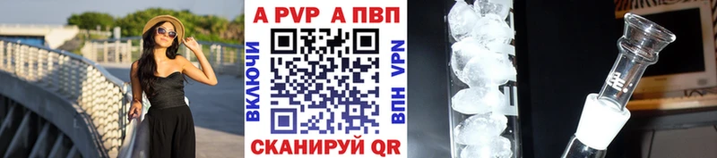 Купить где Западная Двина А ПВП VHQ