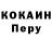 APVP Соль Sofya DIY