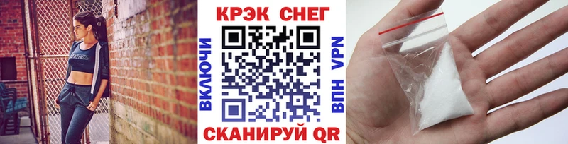 Купить  Западная Двина  Кокаин FishScale 