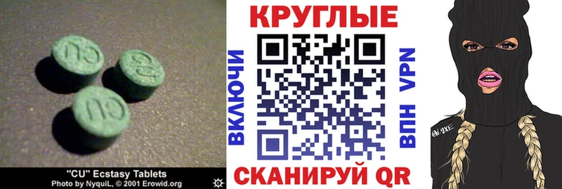 Купить закладки  Западная Двина  Ecstasy Cube 