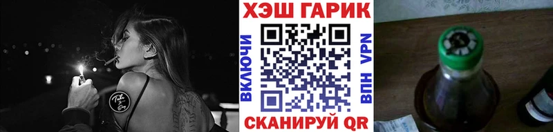 ГАШ Premium  Купить закладки  Западная Двина 