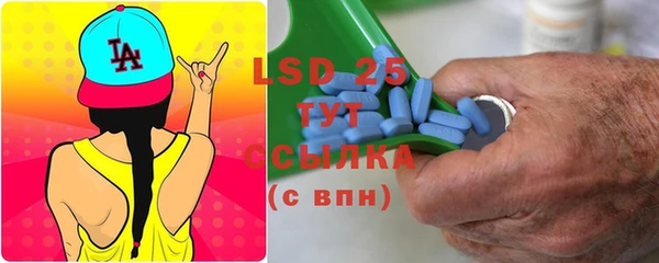 ECSTASY Инта