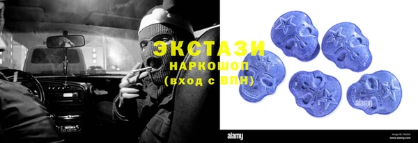ECSTASY Инта