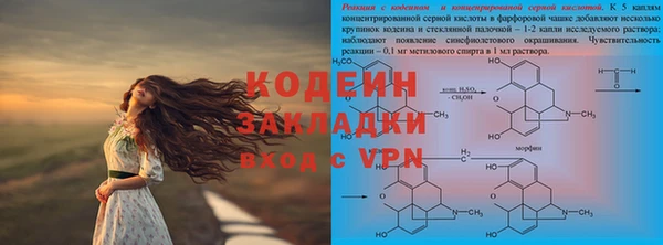 ECSTASY Инта