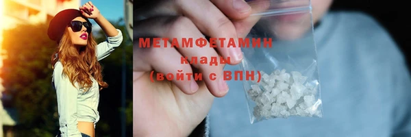 PSILOCYBIN Инсар