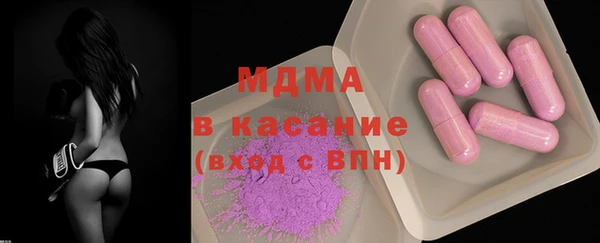 ECSTASY Инта