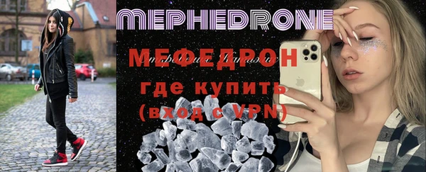скорость mdpv Иннополис