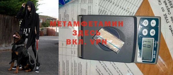 скорость mdpv Иннополис