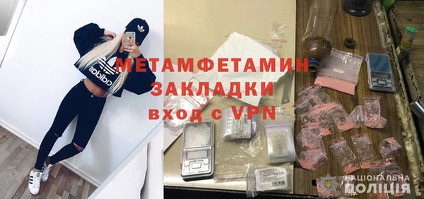скорость mdpv Иннополис