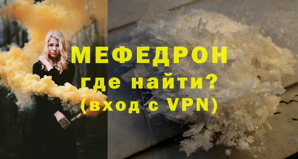 скорость mdpv Иннополис