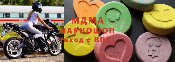 PSILOCYBIN Инсар