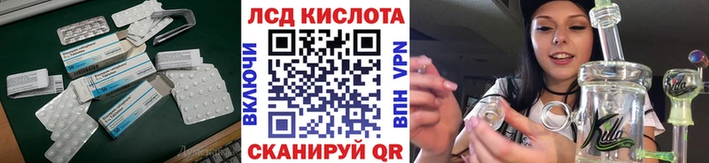 ЛСД экстази ecstasy  Купить где  Западная Двина 