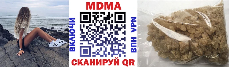 МДМА VHQ  Купить  Западная Двина 