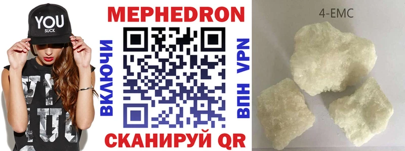 Купить  Западная Двина  МЕФ кристаллы 