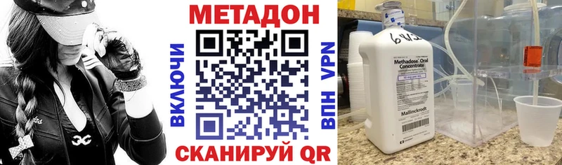 МЕТАДОН VHQ Западная Двина