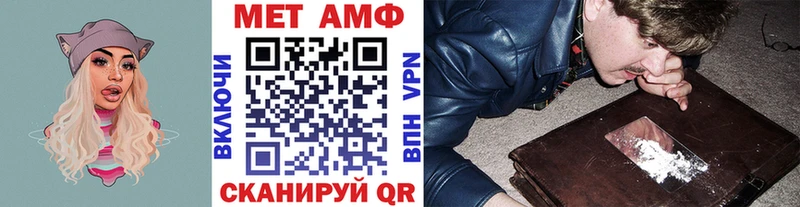 Метамфетамин винт Западная Двина