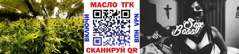 Купить Западная Двина ТГК гашишное масло