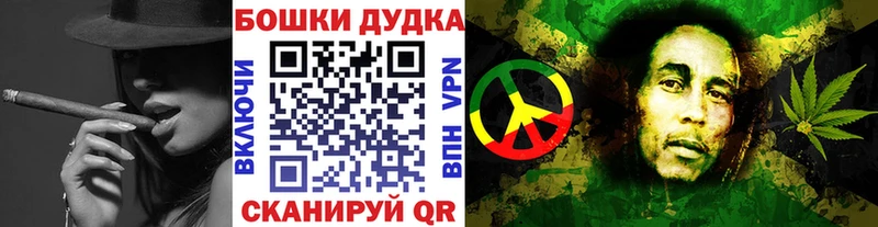 Канабис White Widow Купить закладки Западная Двина
